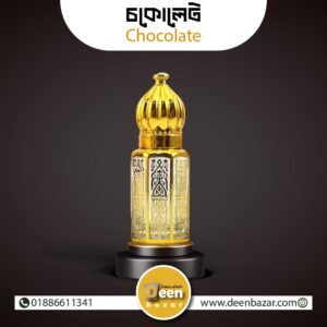 চকলেট আতর